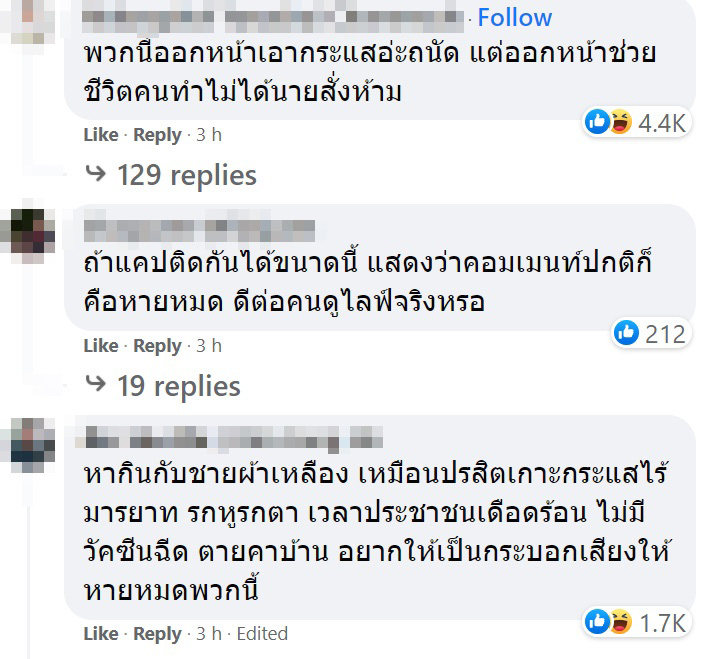 พระมหาไพรวัลย์