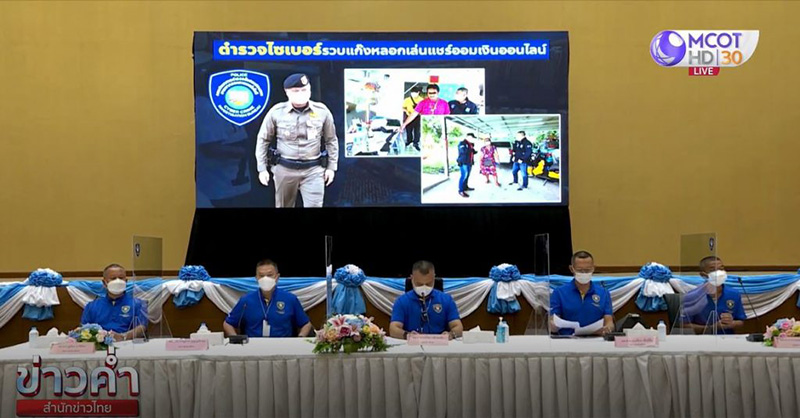 นักเรียนปล้นร้านทอง