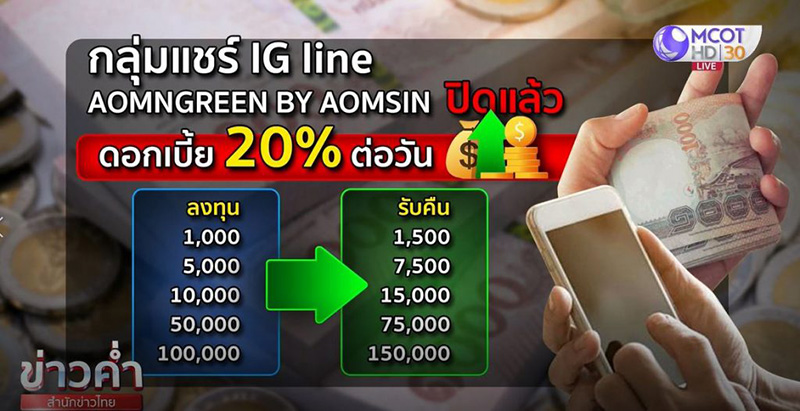 นักเรียนปล้นร้านทอง