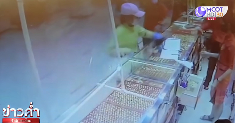 นักเรียนปล้นร้านทอง