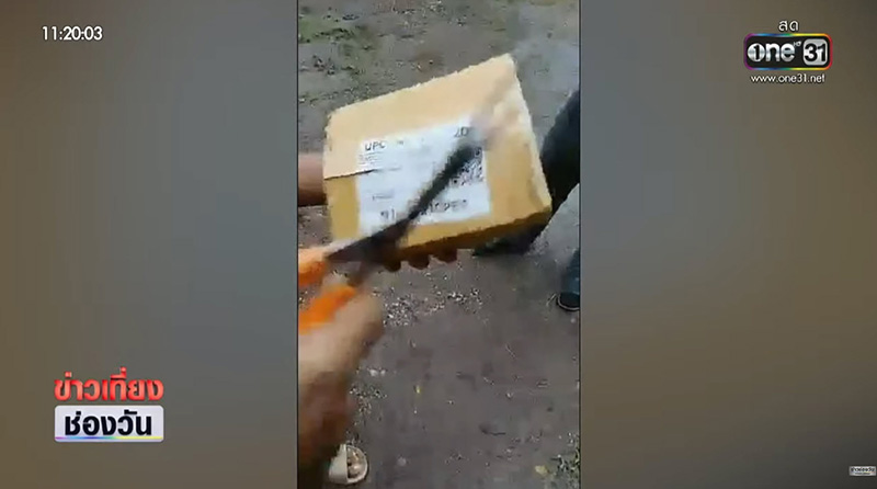 เงินเยียวยานักเรียน