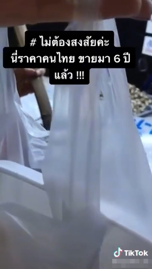 ดราม่าร้านยำ