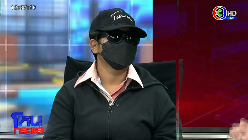 เมีย ส.ว. ทำร้ายทหารรับใช้