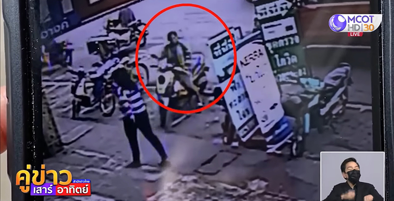 ยายขี่รถผิดคัน