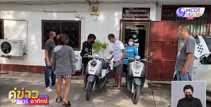 ยายขี่รถผิดคัน