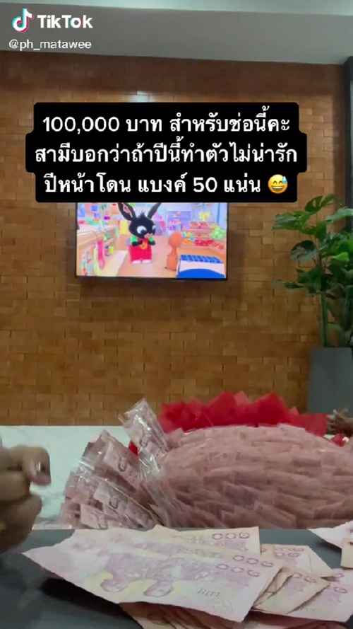 วันวาเลนไทน์