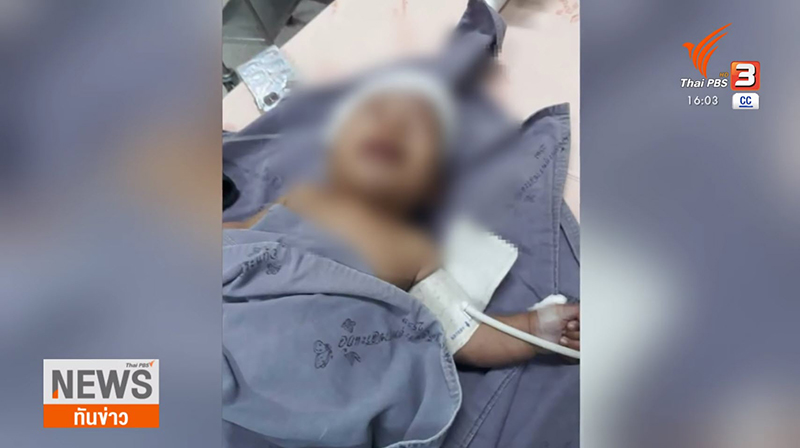 เด็กตกรถ