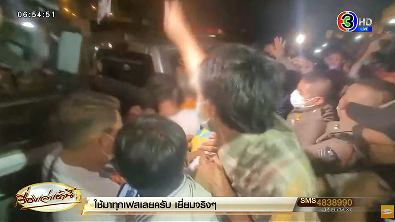 หมอปลาจับพระสึก