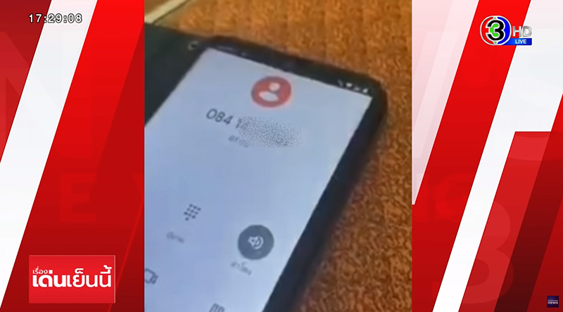 บัวผันหนีหนี้นอกระบบ