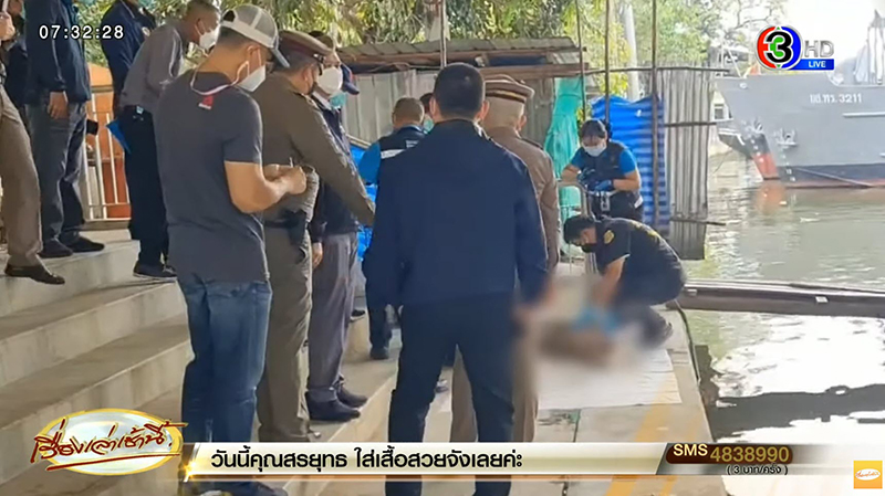 ศพลอยน้ำพระราม8