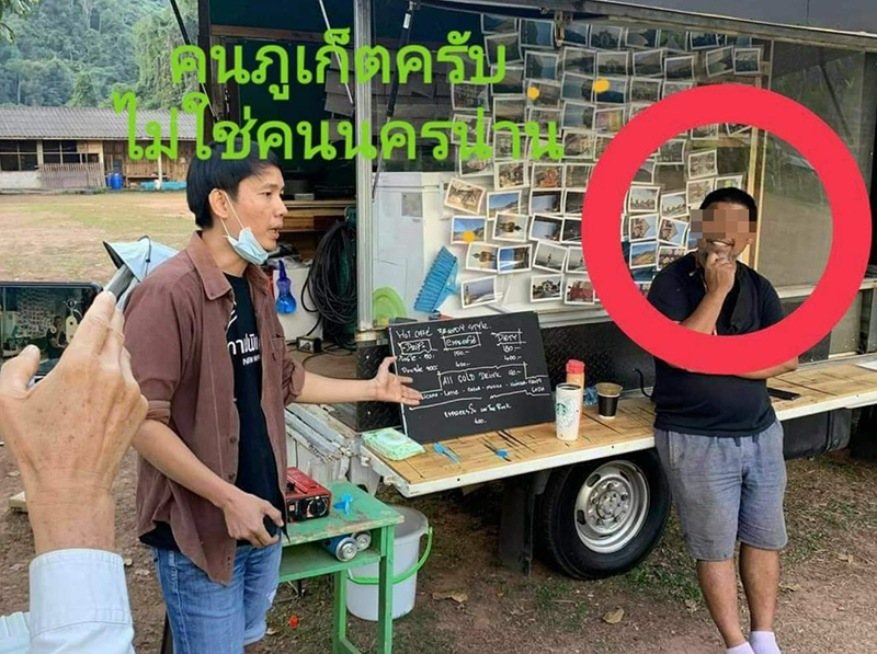 ดราม่าสะปันกาแฟ300