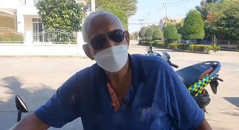 ลูกบ้านให้เงินปีใหม่ รปภ.