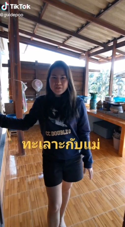 ชักโครก