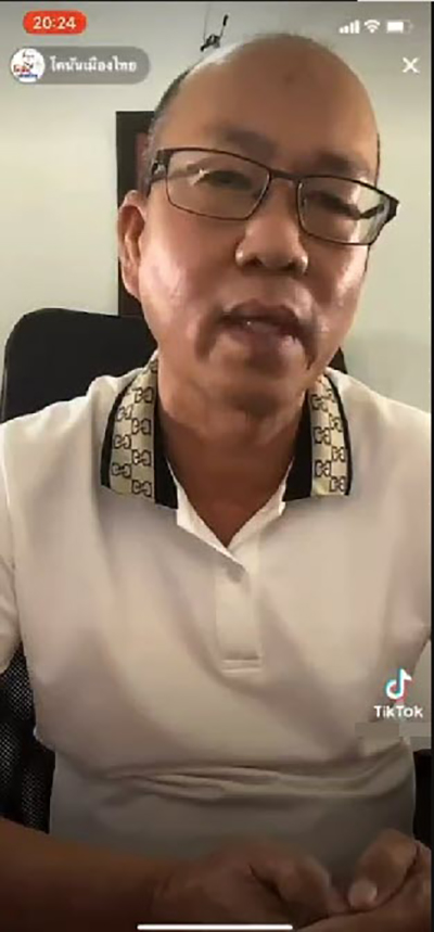 แซน วิศาพัช