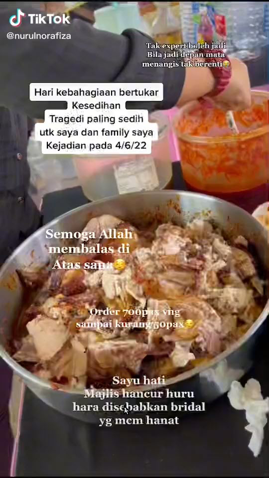 ดราม่างานแต่งงาน