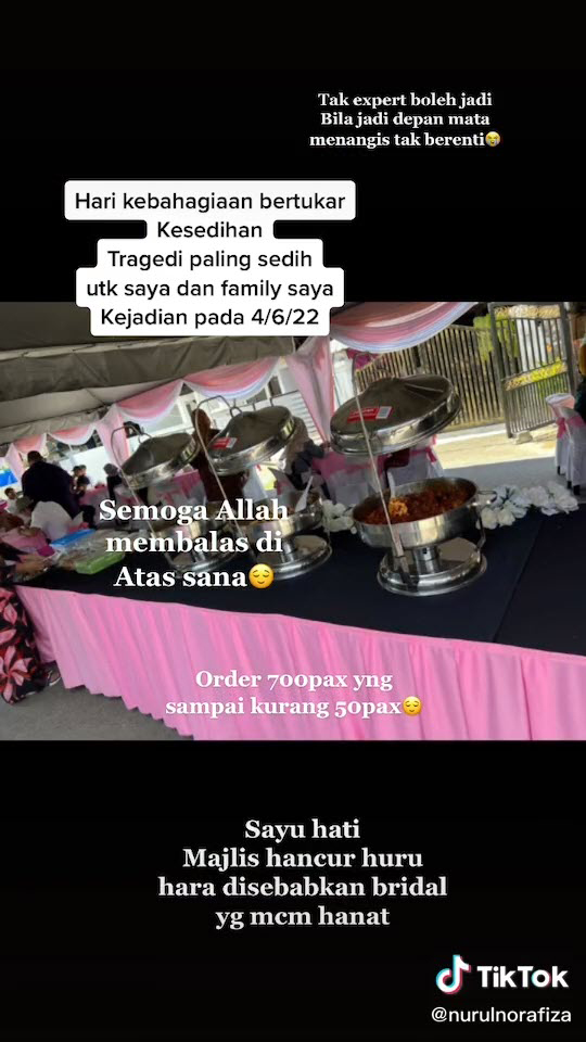 ดราม่างานแต่งงาน