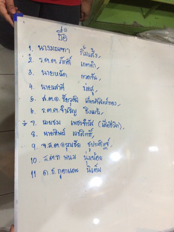 จักรยานยนต์บอมบ์ หน้าร้านค้า อ.เทพา สงขลา