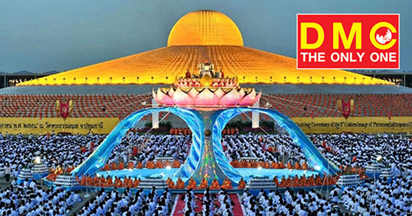 วัดธรรมกาย