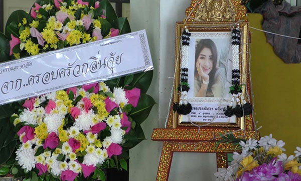 ฆ่าหั่นศพน้องแอ๋ม
