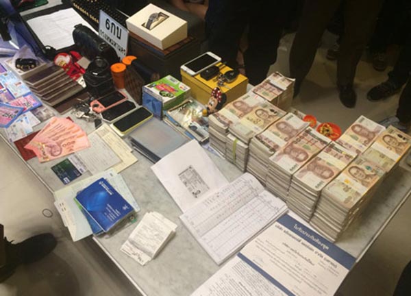 ขายกัญชาออนไลน์