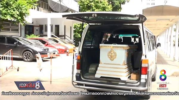 ตกบ่อบำบัดดับ