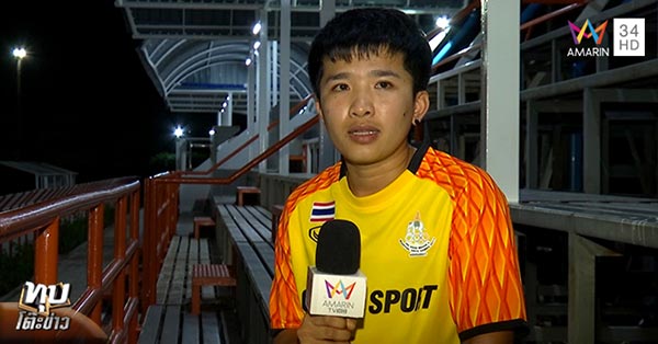 นักฟุตซอลหญิงไทย