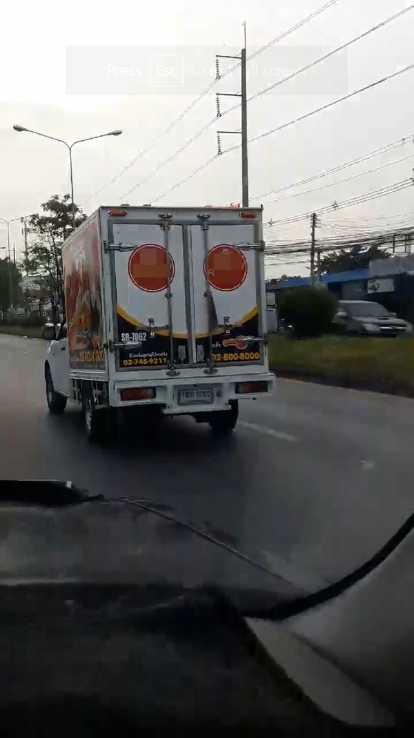 รถไก่ย่างติดไซเรน