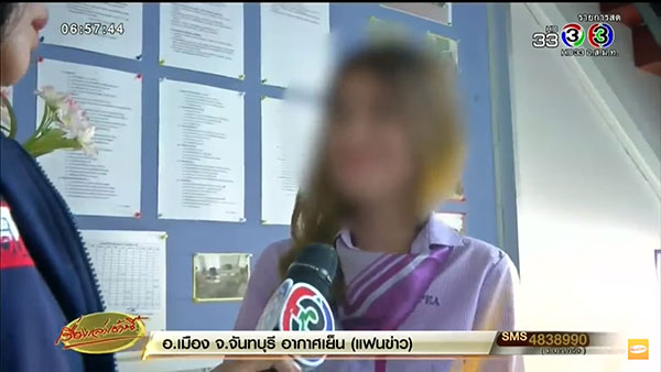 ไอ้เก่งฆ่าหมอปอ