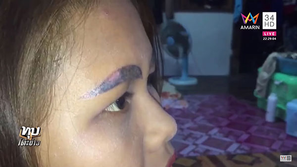 สักคิ้ว