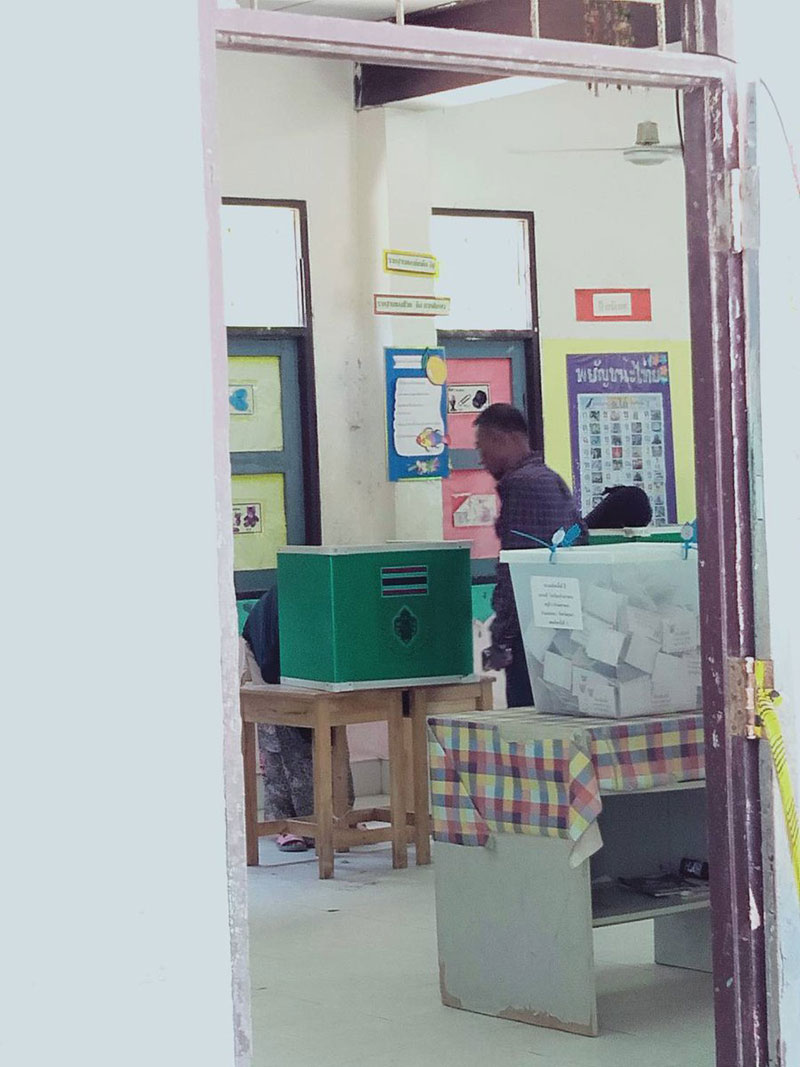 เลือกตั้ง 2562
