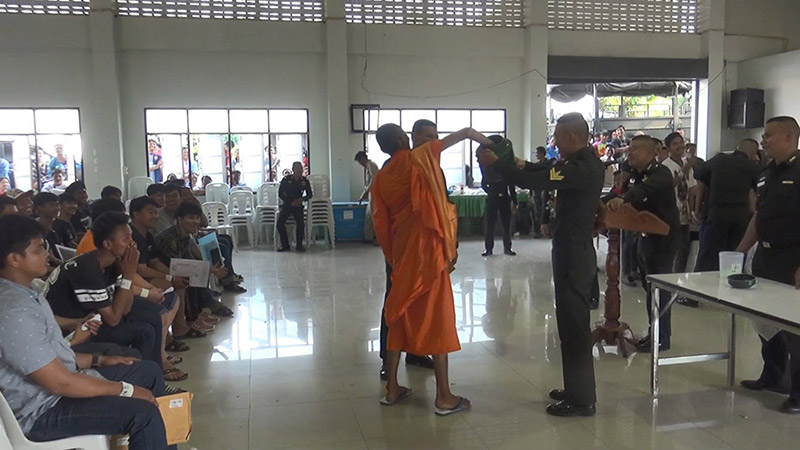 เกณฑ์ทหาร 2562