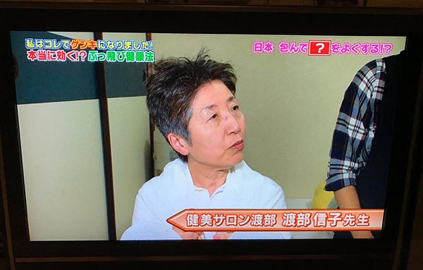 โอโตนะ มากิ