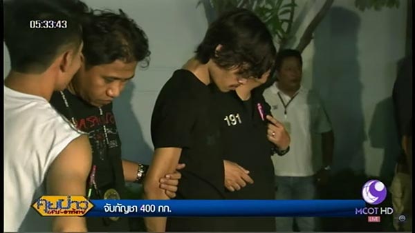 ขายกัญชาออนไลน์