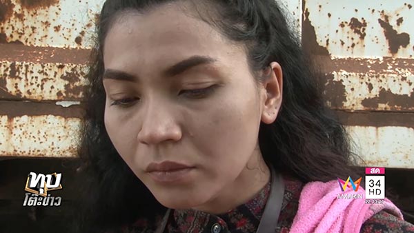 เมียหลวง