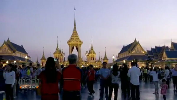 พระเมรุมาศ