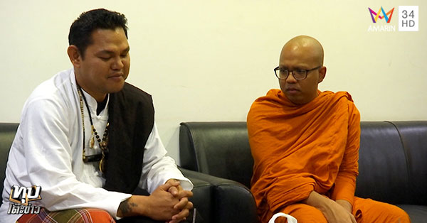 อ.บอย อ้าขามหาเสน่ห์