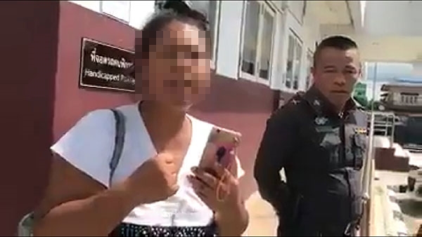 ต่อยตำรวจ