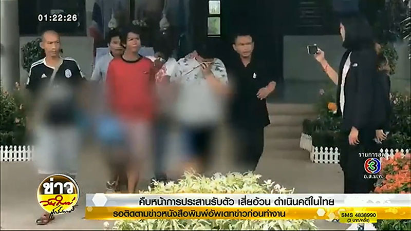 จับเสี่ยอ้วน ยิงน้องสปาย-ฟอส