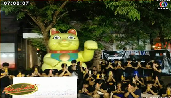 วงโย สตรีวิทย์ 2