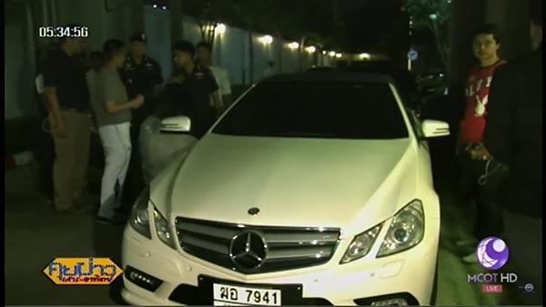 ขายกัญชาออนไลน์