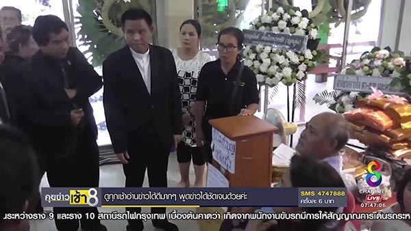 เรือนจำ สั่งคุมเข้มพ่อเลี้ยง-แม่น้องรุ้ง