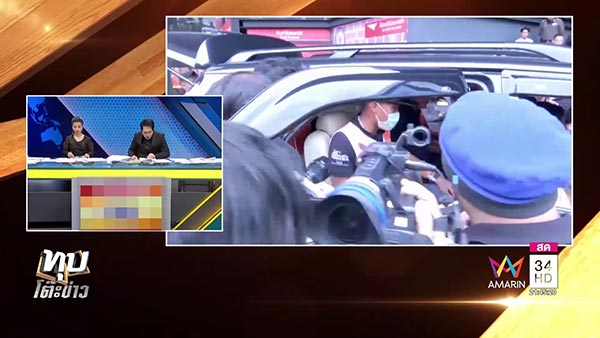 เสี่ยโป้