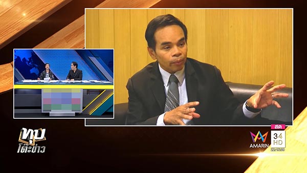 เมียหลวง