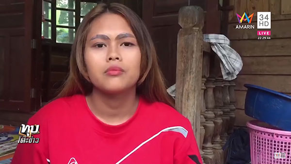 สักคิ้ว