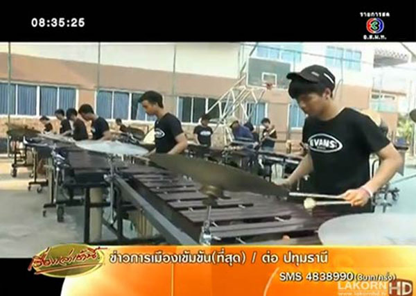 วงโย สตรีวิทย์ 2