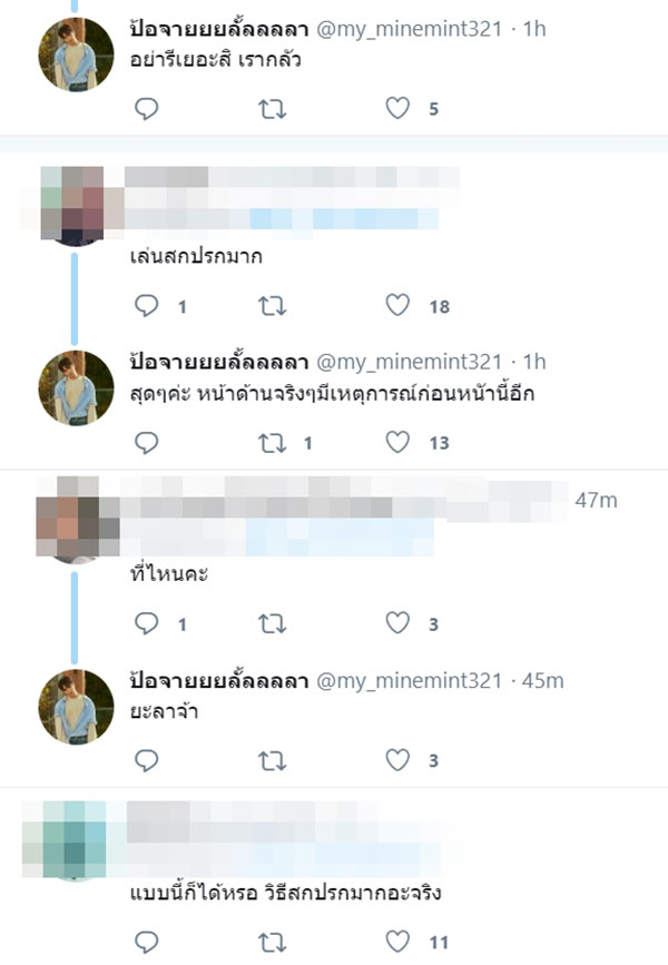 เลือกตั้ง 2562