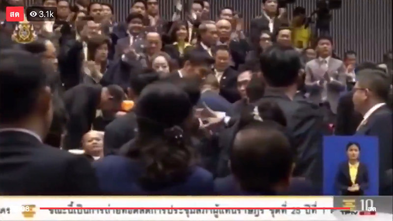 ธนาธร จึงรุ่งเรืองกิจ