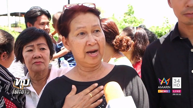 เมียฆ่าผัว