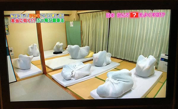 โอโตนะ มากิ