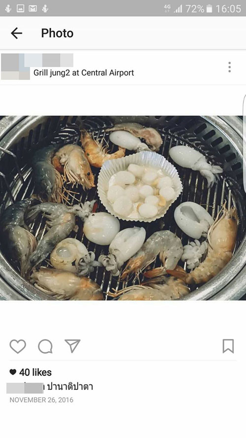 หลวงพี่ไฮโซ ฉันปิ้งย่าง-ใช้ของแบรนด์ดัง